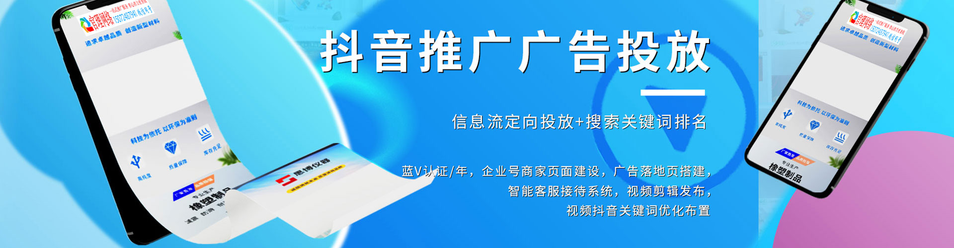 青铜峡百度竞价排名