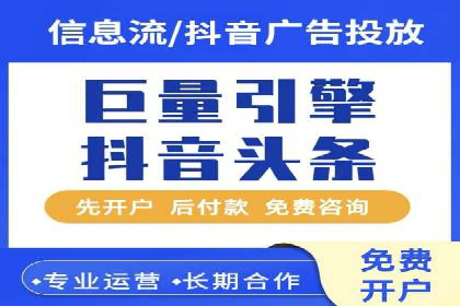 百度推广托管实战案例深度分析