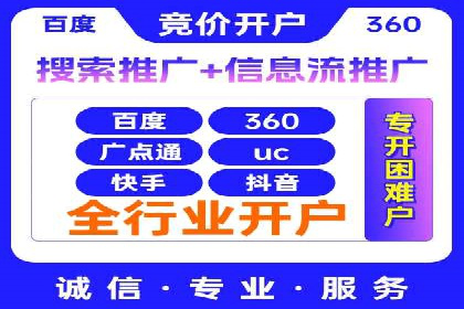 百度推广运营实战经验：提升广告点击率的方法