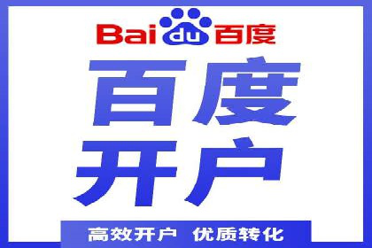信息流广告运营公司案例：跨行业合作共赢
