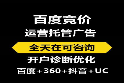旅游行业SEM运营托管的成功实践