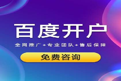 案例分享：如何通过百度推广打造爆款产品